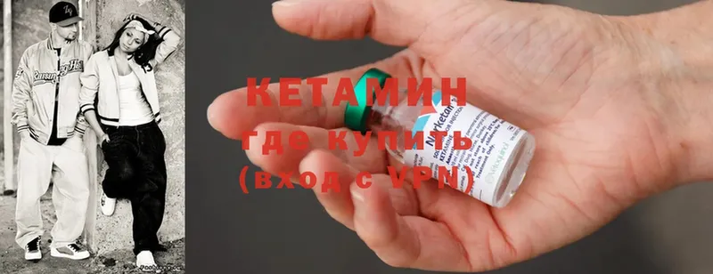 где можно купить наркотик  shop какой сайт  КЕТАМИН ketamine  Курчалой 